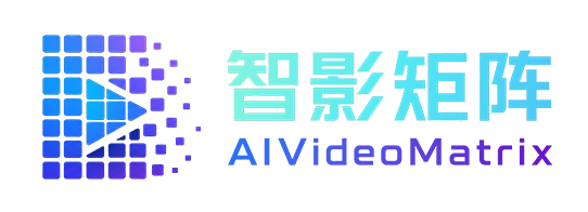 AIVideoMatrix 智影矩阵 Logo